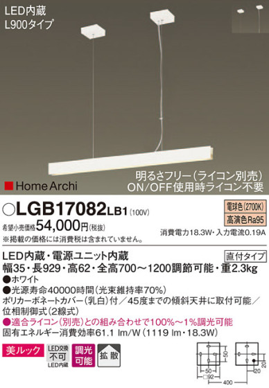 Panasonic ڥ LGB17082LB1 ᥤ̿