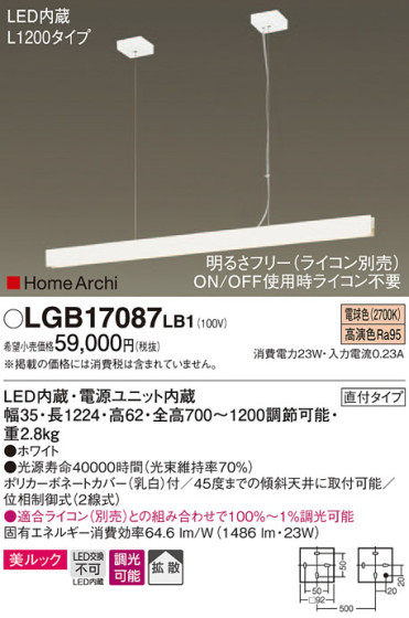 Panasonic ڥ LGB17087LB1 ᥤ̿