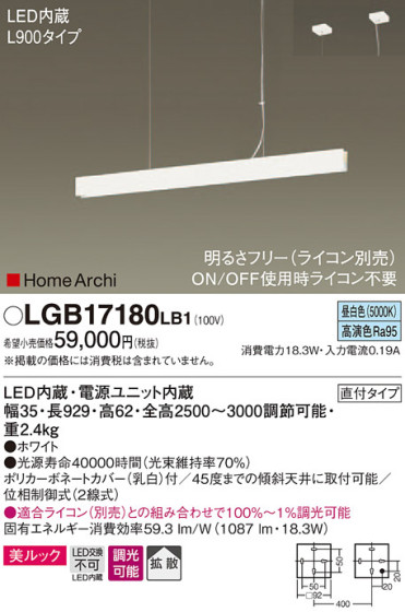 Panasonic ڥ LGB17180LB1 ᥤ̿