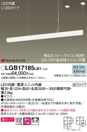 Panasonic ڥ LGB17185LB1 ᥤ̿