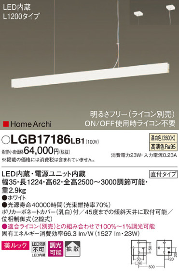 Panasonic ڥ LGB17186LB1 ᥤ̿