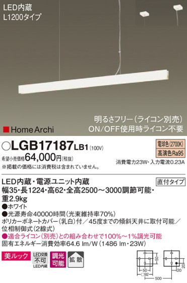 Panasonic ڥ LGB17187LB1 ᥤ̿