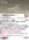 Panasonic ۲ LGB50411KLB1
