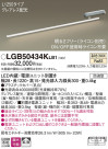 Panasonic ۲ LGB50434KLB1