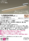 Panasonic ۲ LGB50435KLB1