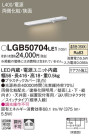 Panasonic ۲ LGB50704LE1