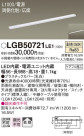 Panasonic ۲ LGB50721LE1