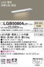 Panasonic ۲ LGB50804LE1