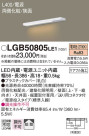 Panasonic ۲ LGB50805LE1