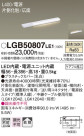 Panasonic ۲ LGB50807LE1