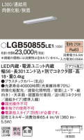 Panasonic ۲ LGB50855LE1