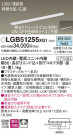 Panasonic ۲ LGB51255XG1