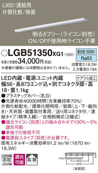 Panasonic ۲ LGB51350XG1 ᥤ̿