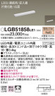 Panasonic ۲ LGB51858LE1