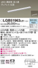 Panasonic ۲ LGB51963LE1