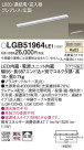 Panasonic ۲ LGB51964LE1