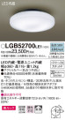 Panasonic 󥰥饤 LGB52700LE1