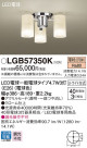 Panasonic ǥꥢ LGB57350K