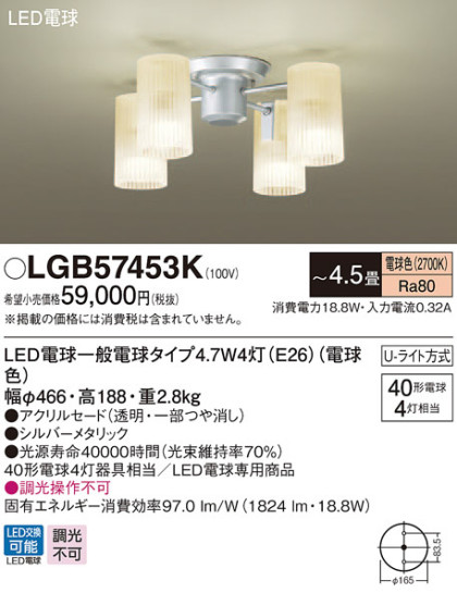 Panasonic ǥꥢ LGB57453K ᥤ̿