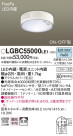 Panasonic 󥰥饤 LGBC55000LE1