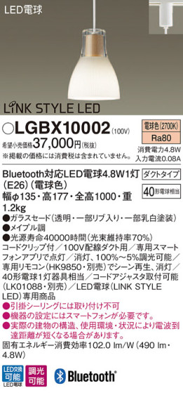 Panasonic ڥ LGBX10002 ᥤ̿