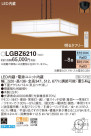 Panasonic ڥ LGBZ6210