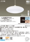 Panasonic ڥ LGBZ7111