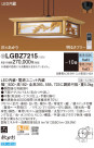 Panasonic ڥ LGBZ7215
