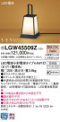 Panasonic ƥꥢ饤 LGW45509Z
