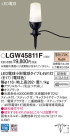 Panasonic ƥꥢ饤 LGW45811F
