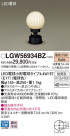 Panasonic ƥꥢ饤 LGW56934BZ