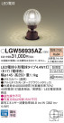 Panasonic ƥꥢ饤 LGW56935AZ