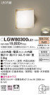 Panasonic ƥꥢ饤 LGW80300LE1
