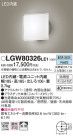 Panasonic ƥꥢ饤 LGW80326LE1
