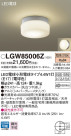Panasonic ƥꥢ饤 LGW85006Z