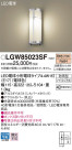 Panasonic ƥꥢ饤 LGW85023SF