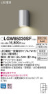 Panasonic ƥꥢ饤 LGW85030SF