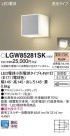 Panasonic ƥꥢ饤 LGW85281SK