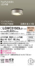 Panasonic ƥꥢ饤 LGWC51503LE1