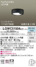 Panasonic ƥꥢ饤 LGWC51504LE1