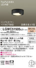 Panasonic ƥꥢ饤 LGWC51505LE1