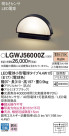Panasonic ƥꥢ饤 LGWJ56000Z