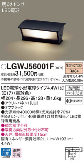 Panasonic ƥꥢ饤 LGWJ56001F ᥤ̿