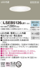 Panasonic 饤 LSEB5126LE1