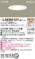 Panasonic 饤 LSEB5127LE1