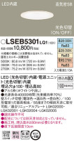 Panasonic 饤 LSEB5301LQ1