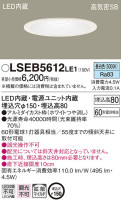 Panasonic 饤 LSEB5612LE1