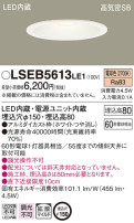 Panasonic 饤 LSEB5613LE1