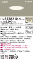 Panasonic 饤 LSEB5719LE1