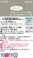 Panasonic 饤 LSEB5800LB1